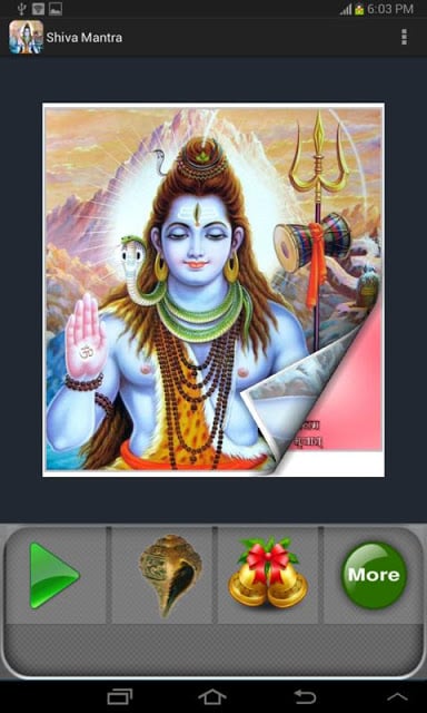 Shiva Mantra : 3D Book截图3