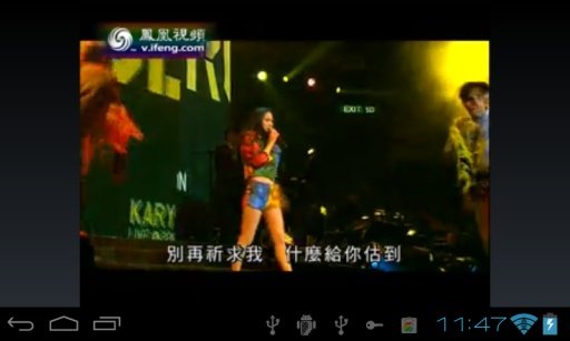 Free HongKong Live TV截图4