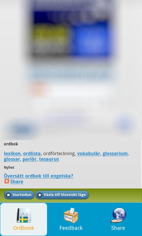 Swedish Dictionary Free截图4