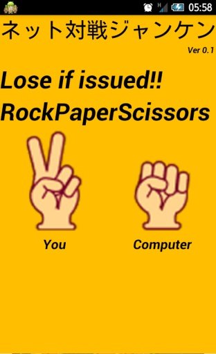 Net play Rock-Paper-Scissors截图1