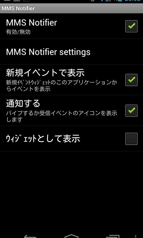 MMS Notifier - Smart Extras™截图2