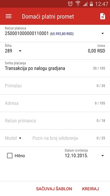 Eurobank Srbija m-B@nking截图1