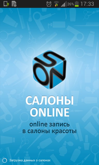 SON: Салоны онлайн截图4