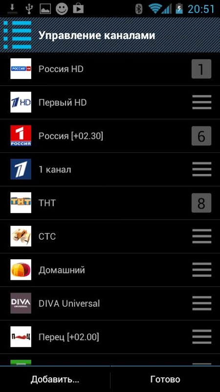 TV Control Free! Телепрограмма截图3