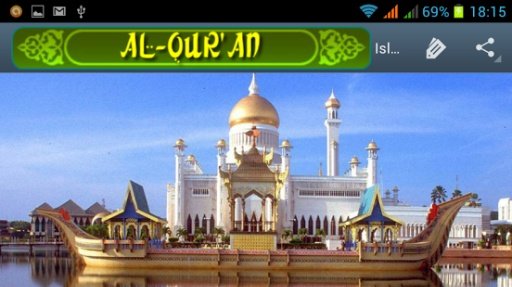 AL-Qur'an &amp; Terjemahannya截图4