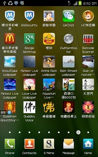 熊兔体截图4