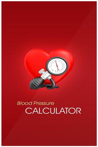血压计算器截图5