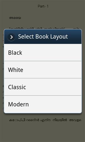 马拉雅拉姆语短篇小说截图5
