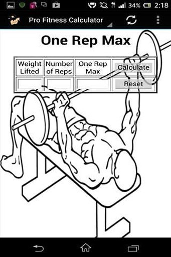 专业健身计算器截图2