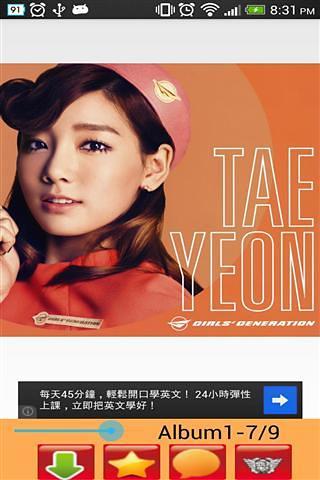 SNSD Talk截图3