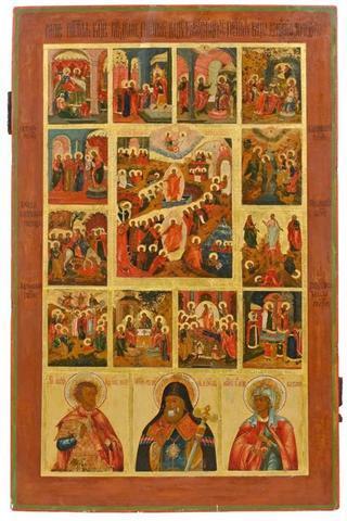Orthodox Icons截图3