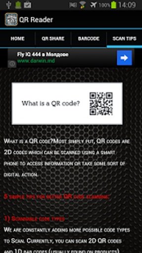 QR Code Reader FREE截图1