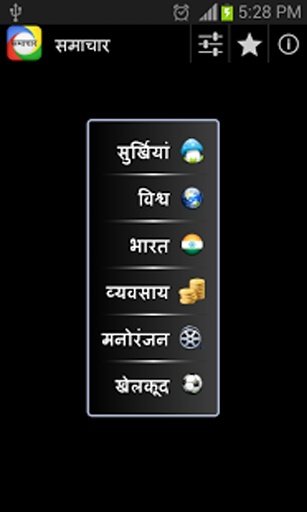 Hindi News - Google截图10