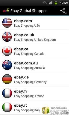 Ebay全球顾客截图4