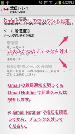 Gmail Notifier截图1