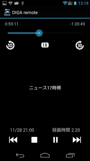 DIGA remote截图10