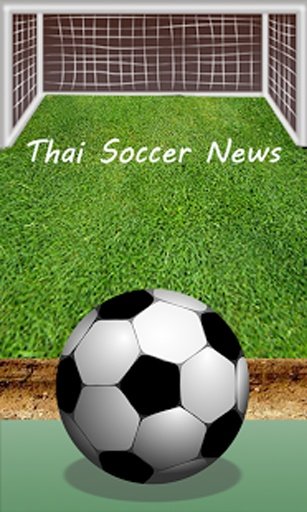 泰国足球新闻截图10