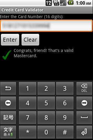 信用卡验证器截图2