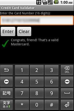 信用卡验证器截图