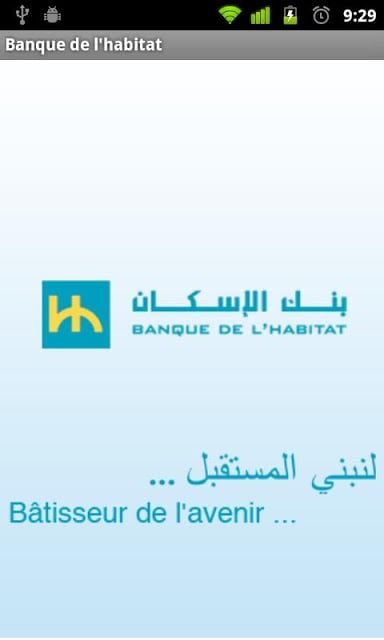 Banque de l'Habitat截图1