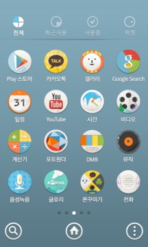 Soft Punch Dodol Theme截图