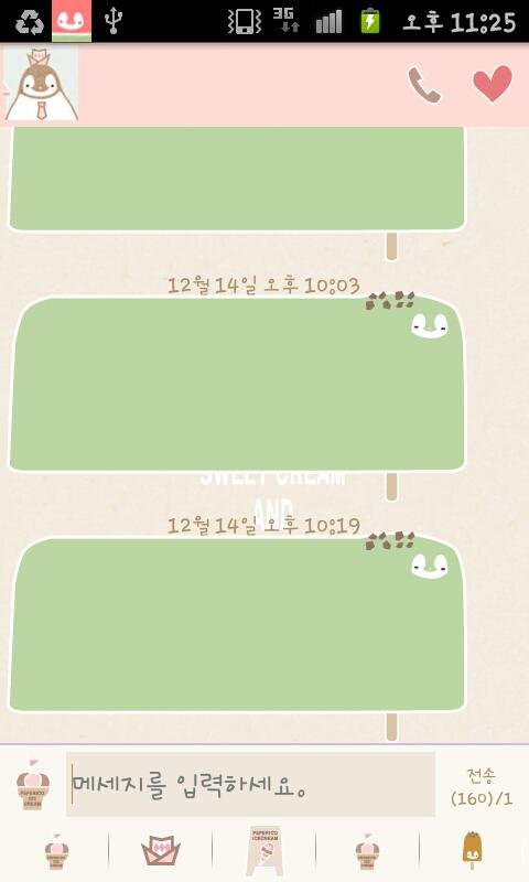 Pepe-icecream Go sms theme截图3