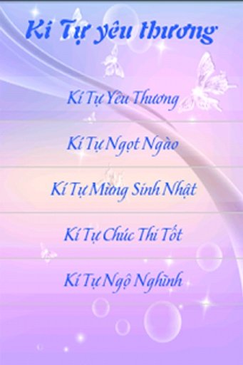 K&iacute; Tự Y&ecirc;u Thương截图5