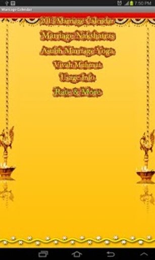 Hindu Marriage Calendar截图4