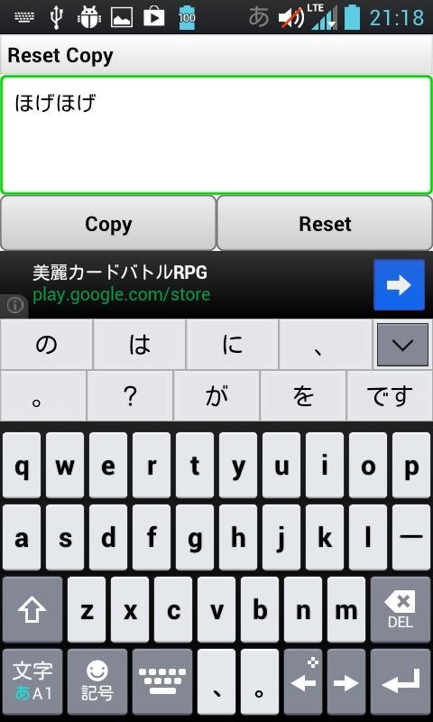 Clipboard Cleaner截图1