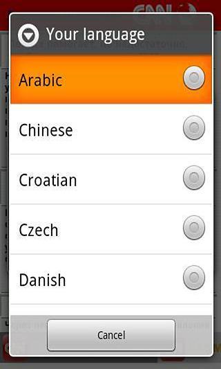 CNN IN ANY LANGUAGE截图1