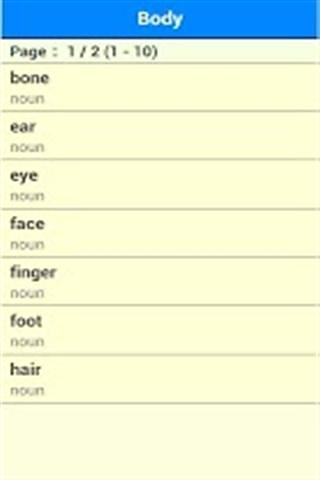 Grade 1 English Vocabulary截图2