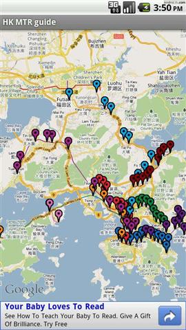 香港MTR指南截图1