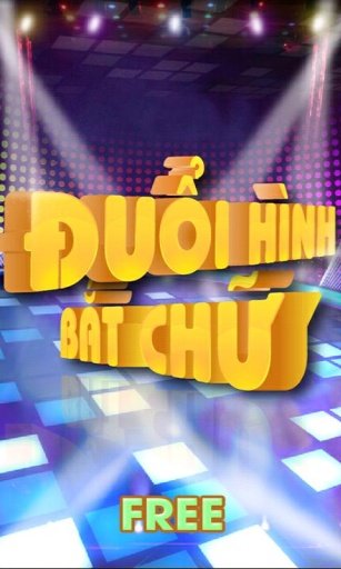 Đuổi H&igrave;nh Bắt Chữ截图4