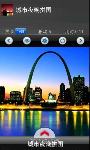 City night: live Wallpaper截图4