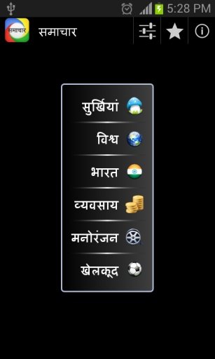 Hindi News - Google截图1