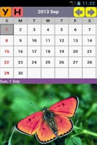 年蝴蝶日历 Butterfly Calendar2013截图3