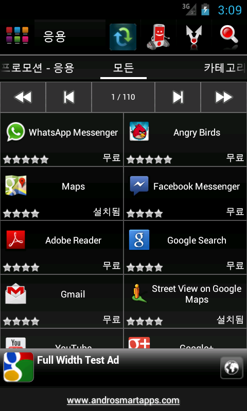 South Korea Android截图1