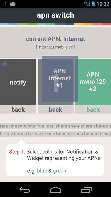 APN Switch Trial截图5