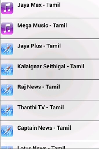 Tamil TV - Live截图6