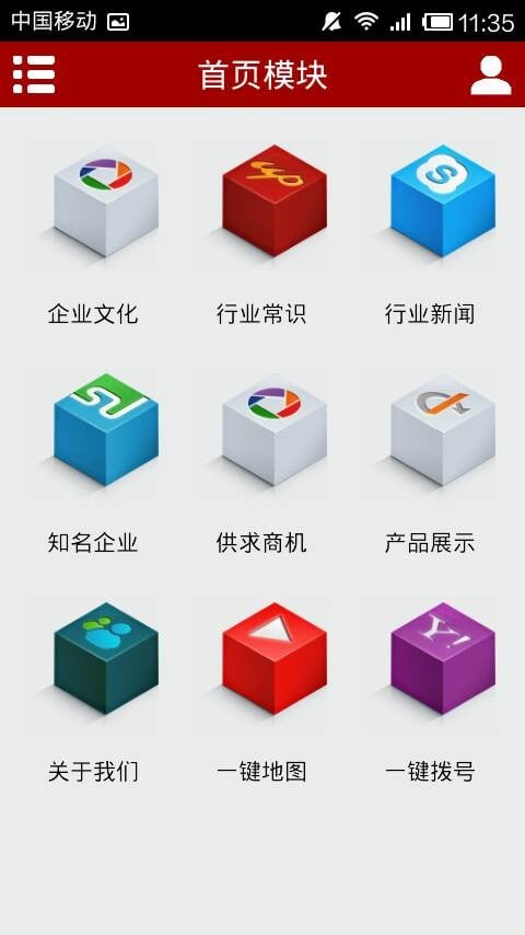 紫丁香十字绣截图2