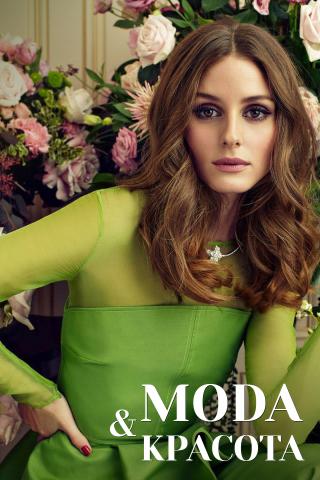 Moda и красота截图5