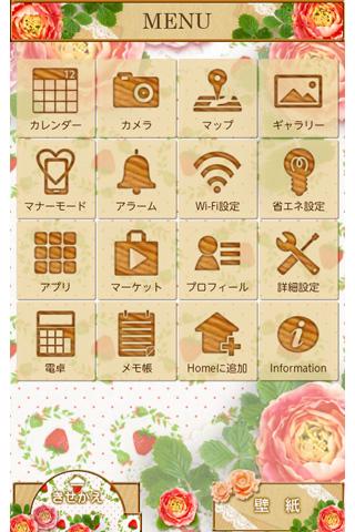 Antique Flowers [+]HOME Theme截图1