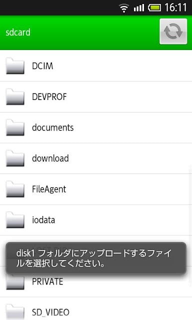 Remote Link 2截图5