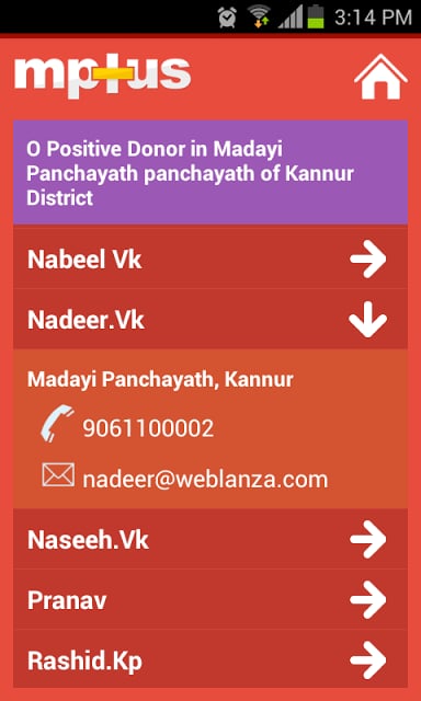 MPulse | Kerala Blood Bank截图6