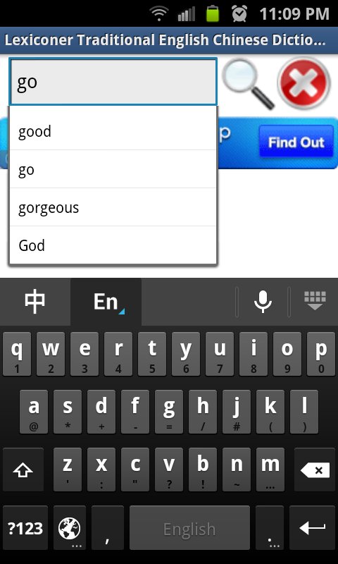 中国英语字典 English Chinese Dictionary FT截图2