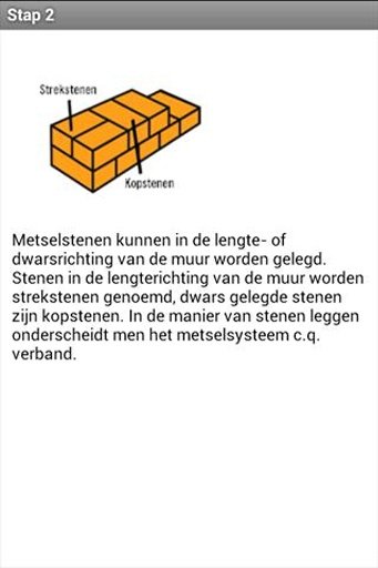 HORNBACH Nederland截图5