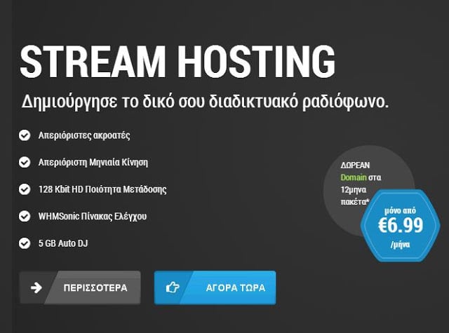 Winnet Web Hosting截图2