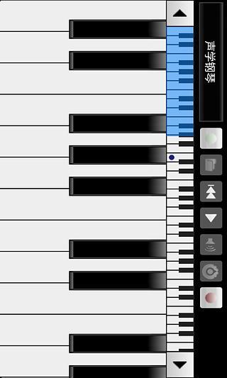 完美小钢琴截图3