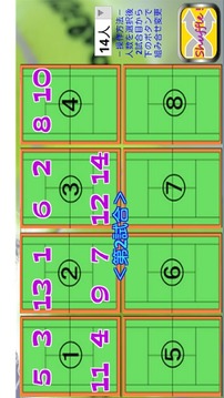 吉田组テニスダブルス対戦组み合わせ乱数表2ndパッケージ相似应用下载 豌豆荚 吉田组テニスダブルス対戦组み合わせ乱数表2ndパッケージ相似应用下载 豌豆荚