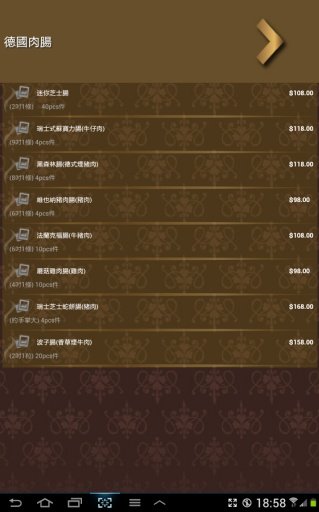 Pancake Colour截图6